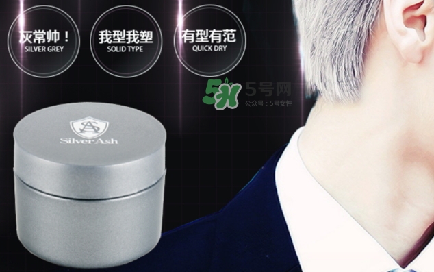 silver ash發(fā)蠟真假 silver ash奶奶灰發(fā)蠟怎么用？