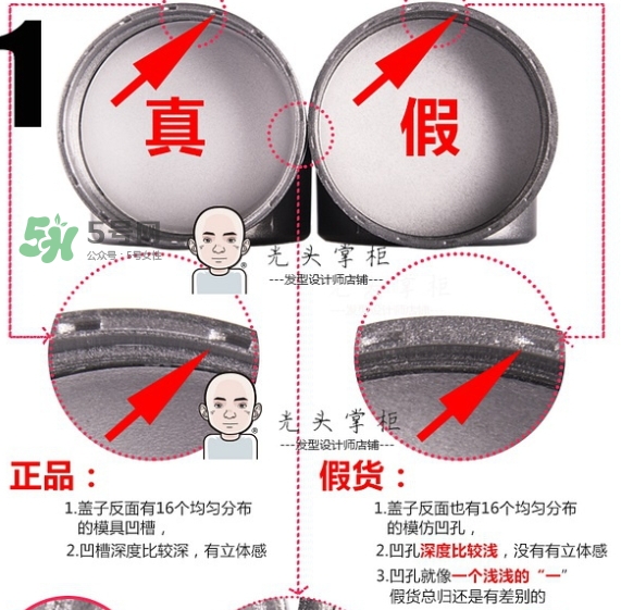silver ash發(fā)蠟真假 silver ash奶奶灰發(fā)蠟怎么用？