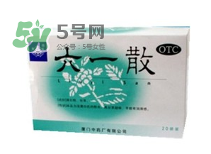 六一散能預防中暑嗎？六一散預防中暑有效果嗎？