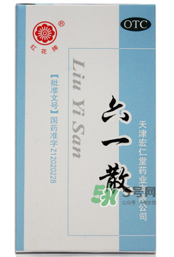 六一散嬰兒能用嗎？六一散寶寶能用嗎？