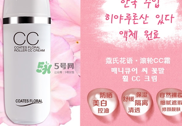 蔻琦是正規(guī)的化妝品嗎？蔻琦好用嗎