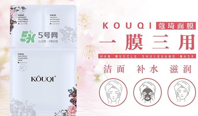 蔻琦是正規(guī)的化妝品嗎？蔻琦好用嗎