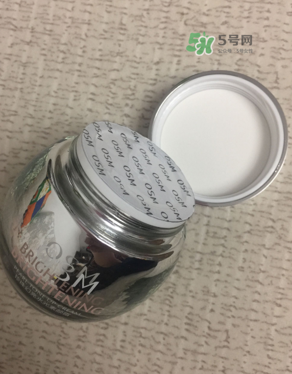 歐詩漫素顏霜多少錢？歐詩漫素顏霜價格