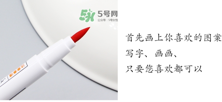 muji無印良品陶瓷筆怎么用？muji陶瓷筆使用方法