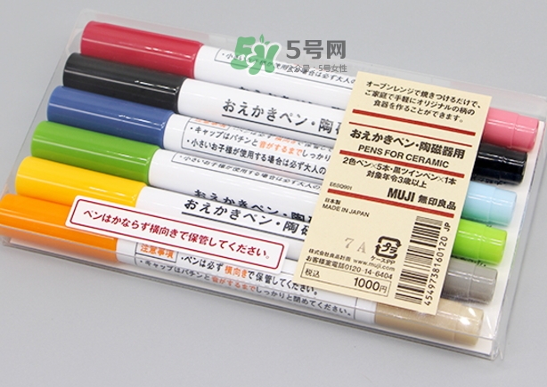 muji無印良品陶瓷筆怎么用？muji陶瓷筆使用方法
