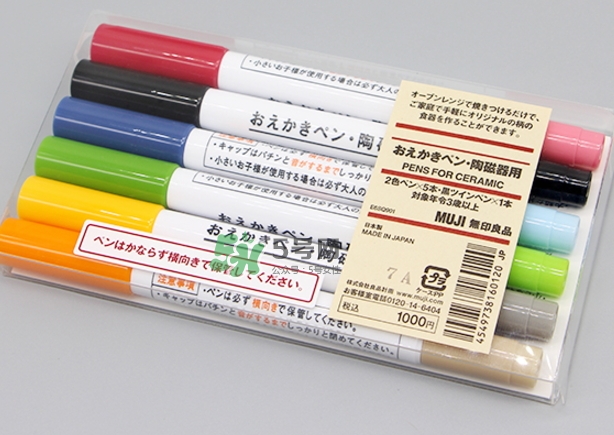 muji無(wú)印良品陶瓷筆有毒嗎？muji陶瓷筆可食用嗎？