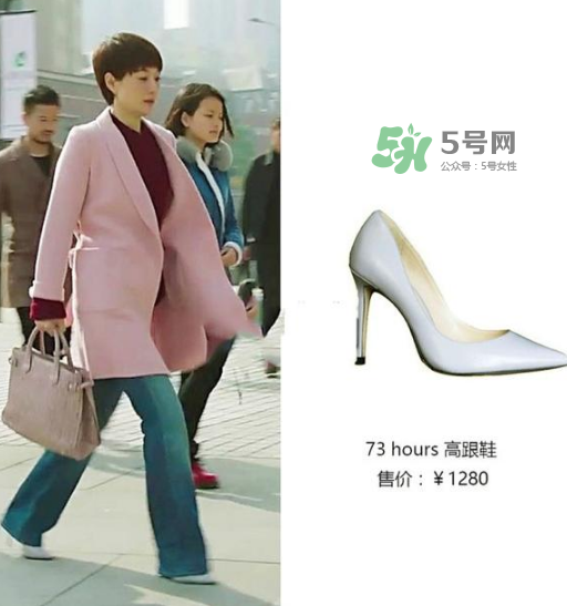 73hours是什么牌子_哪個國家的_什么檔次？