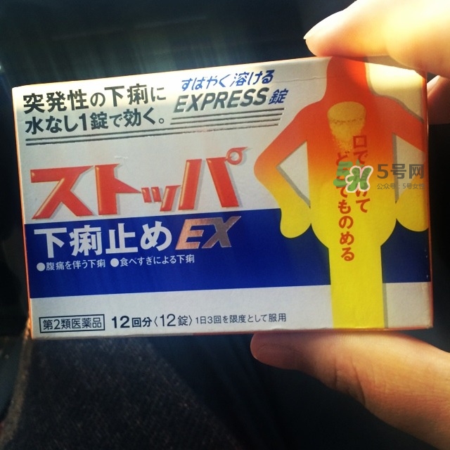 lion獅王快速止瀉藥EX怎么吃？獅王止瀉藥說明書副作用