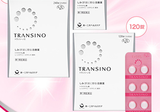 transino肝斑丸怎么樣多少錢？一三共transino肝斑丸副作用