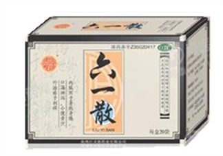 六一散能預(yù)防中暑嗎？六一散預(yù)防中暑有效果嗎？