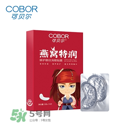 眼膜什么牌子好？貼眼膜后需要洗嗎？