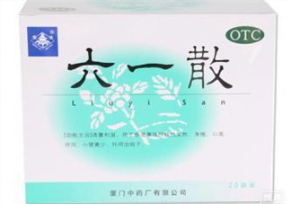 六一散嬰兒能用嗎？六一散寶寶能用嗎？