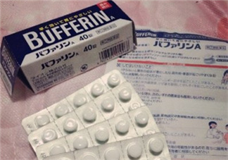Bufferin Premium止疼片用法用量_說(shuō)明書