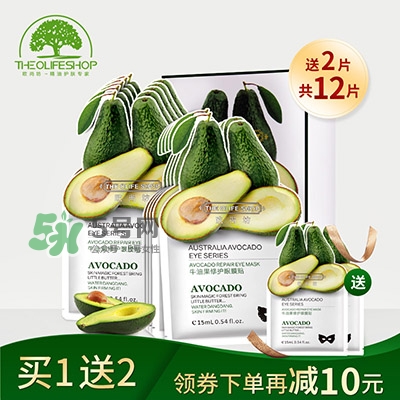 眼膜什么牌子好？貼眼膜后需要洗嗎？