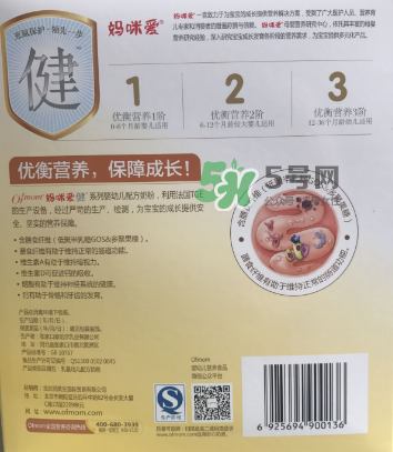 媽咪愛健系列奶粉3段怎么樣？媽咪愛健系列奶粉3段好不好？
