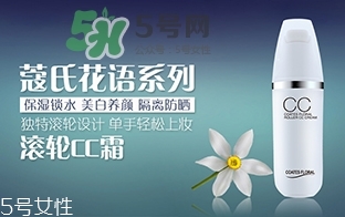 蔻琦化妝品怎么樣？蔻琦化妝品孕婦可以用嗎？