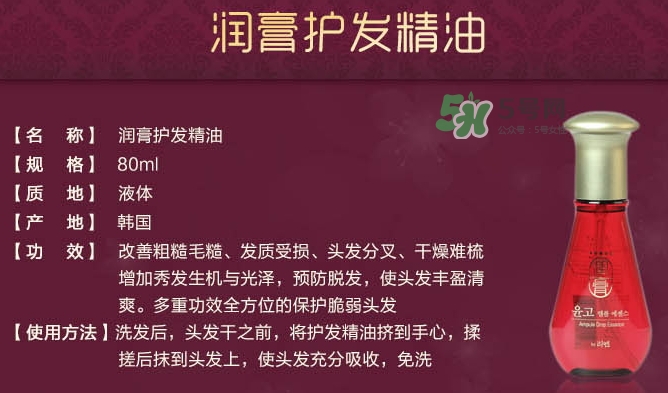 lg潤膏護發(fā)精油怎么樣？潤膏護發(fā)精油多少錢