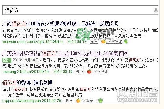 敬修堂佰花方透明質(zhì)酸水光面膜怎么樣？