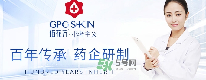 佰花方蒲葵修護(hù)凝膠怎么樣？佰花方蒲葵修護(hù)凝膠價(jià)格