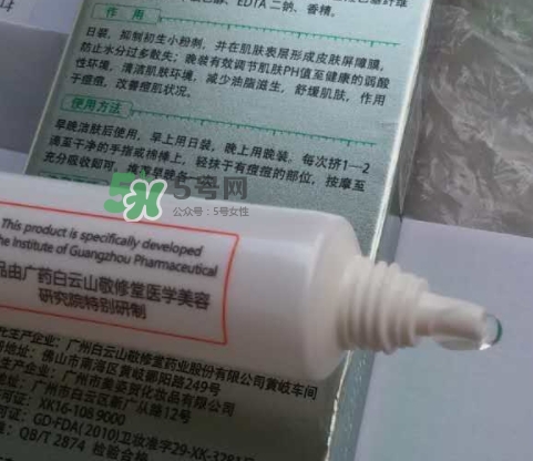 佰花方蒲葵修護(hù)凝膠怎么用？佰花方蒲葵修護(hù)凝膠使用心得