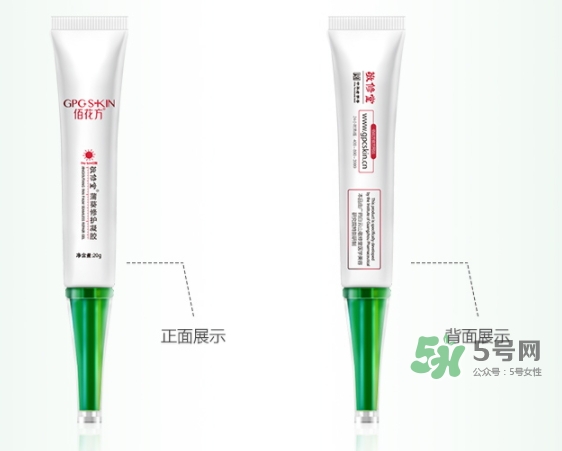 佰花方蒲葵修護(hù)凝膠怎么用？佰花方蒲葵修護(hù)凝膠使用心得
