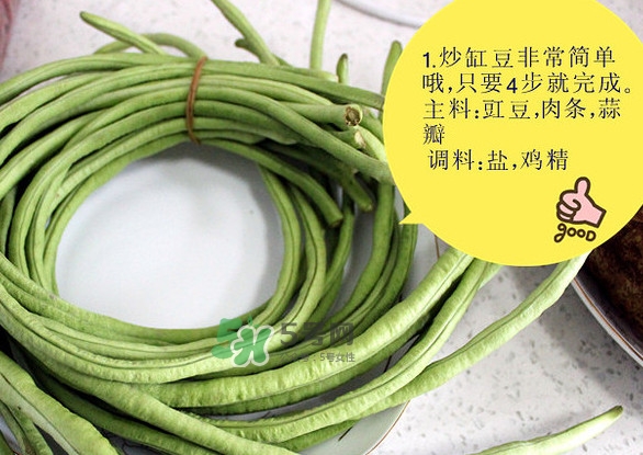 缸豆怎么炒好吃？缸豆怎么燒才好吃