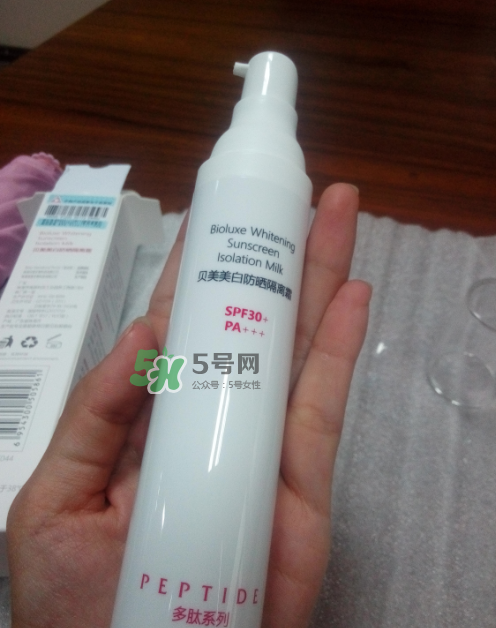 貝美美白防曬霜怎么樣？貝美美白防曬隔離霜好用嗎？