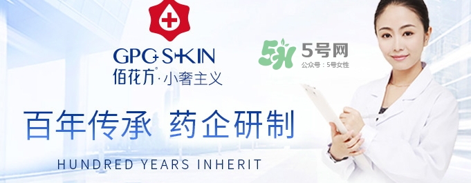 佰花方是什么牌子？佰花方產(chǎn)品是真是假