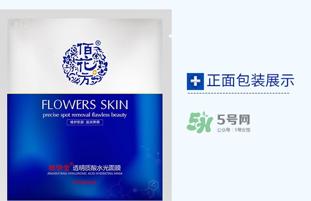 佰花方是什么牌子？佰花方產(chǎn)品是真是假