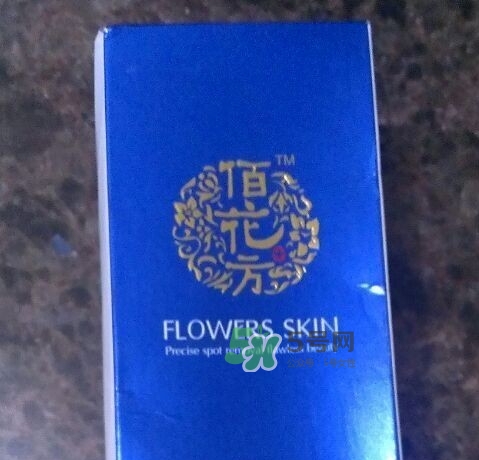 佰花方護(hù)膚品怎么樣？佰花方產(chǎn)品有激素嗎？