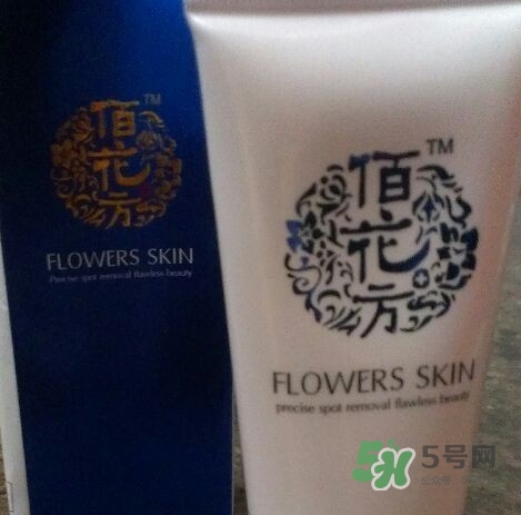 佰花方護(hù)膚品怎么樣？佰花方產(chǎn)品有激素嗎？