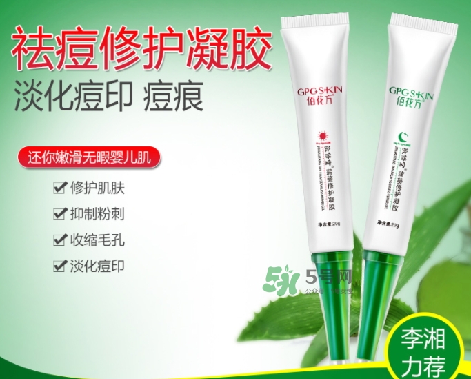 佰花方護(hù)膚品怎么樣？佰花方產(chǎn)品有激素嗎？