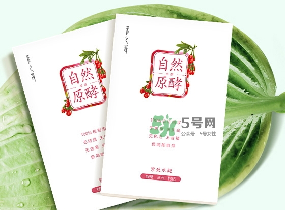 采之汲自然原酵面膜怎么樣？采之汲自然原酵面膜好用嗎