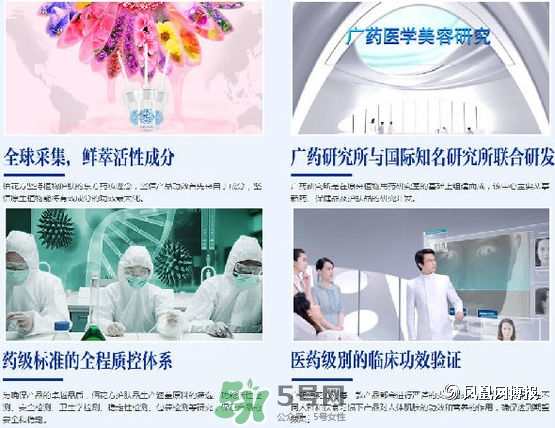 佰花方護(hù)膚品怎么樣？佰花方產(chǎn)品有激素嗎？