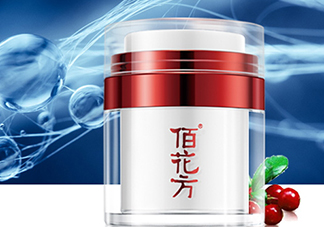 佰花方護膚品怎么樣？佰花方產(chǎn)品有激素嗎？