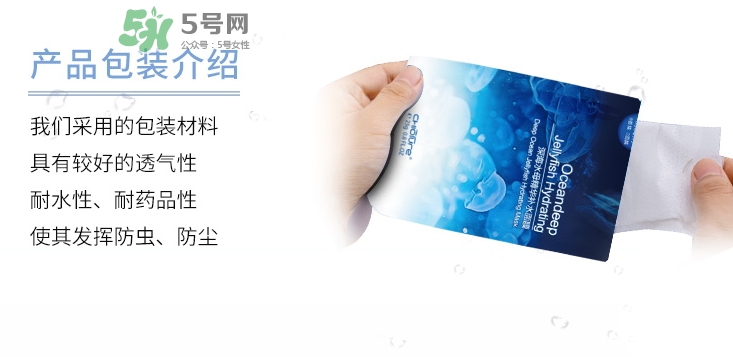稚優(yōu)泉水母面膜多少錢？稚優(yōu)泉水母面膜怎么用？
