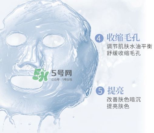 稚優(yōu)泉水母面膜多少錢？稚優(yōu)泉水母面膜怎么用？