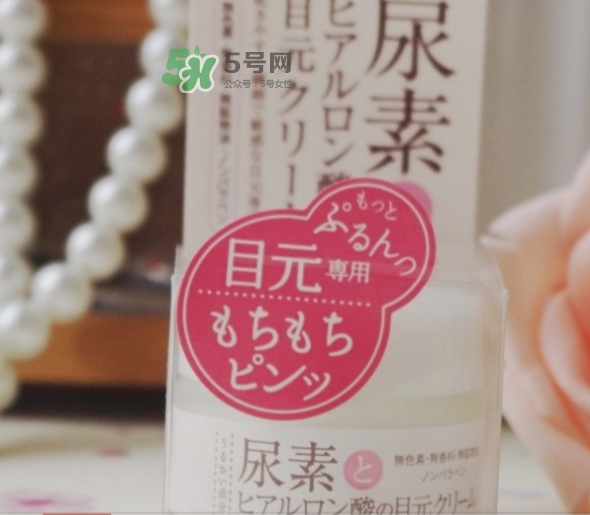 石澤研究所尿素眼霜怎么樣？石澤研究所尿素眼霜怎么用