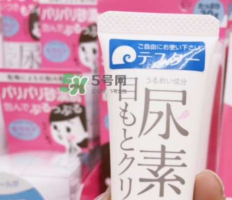 石澤研究所尿素眼霜怎么樣？石澤研究所尿素眼霜怎么用