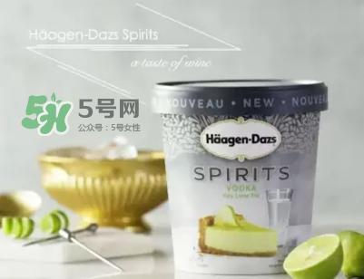 哈根達(dá)斯Spirits系列有那幾款？哈根達(dá)斯成人烈酒口味好吃嗎？