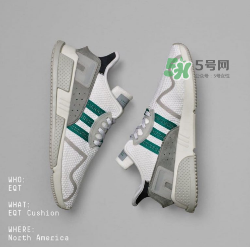 adidas eqt cushion adv地區(qū)限定版什么時候發(fā)售？