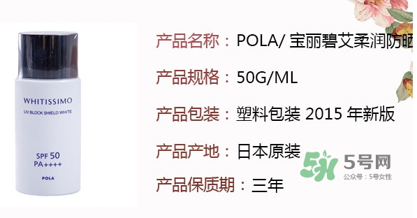 whitissimo是什么牌子？whitissimo是什么檔次