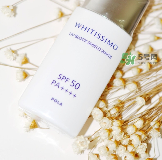 whitissimo防曬霜怎么樣？whitissimo防曬專柜價(jià)格