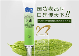 雪完美祛痘精華怎么樣？雪完美祛痘精華好用嗎？