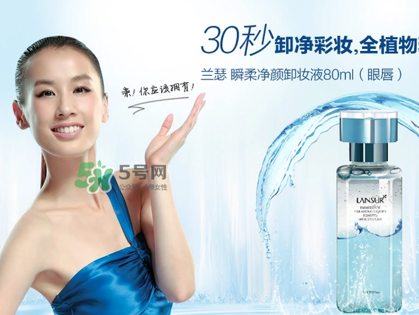 蘭瑟和美寶蓮哪個(gè)好？蘭瑟和美寶蓮哪個(gè)好用？