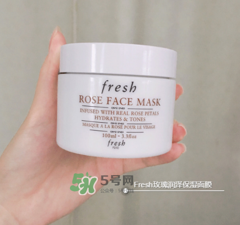 fresh玫瑰面膜孕婦可以用嗎？馥蕾詩玫瑰面膜孕婦用好嗎？