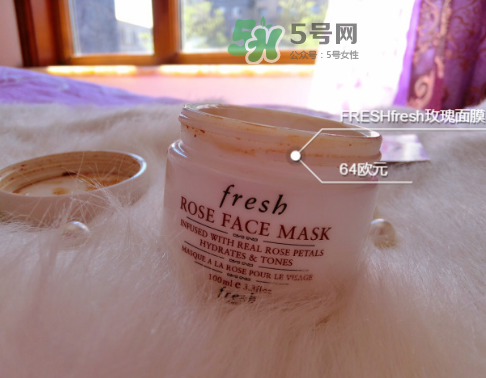 fresh玫瑰面膜適合什么膚質(zhì)？馥蕾詩(shī)玫瑰面膜適合敏感肌嗎？