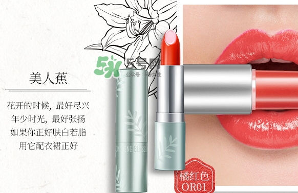 百雀羚口紅多少錢？百雀羚三生花口紅專柜價(jià)格