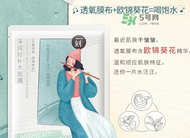 百雀羚一刻面膜怎么樣？百雀羚一刻音樂(lè)面膜哪款好功效