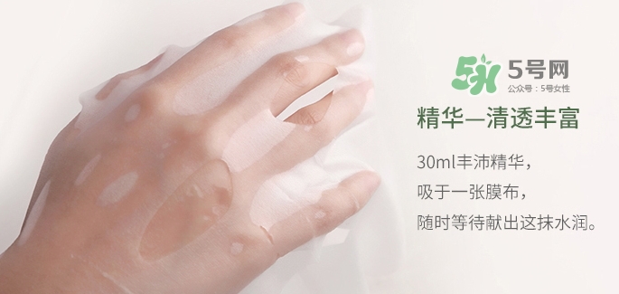 百雀羚一刻面膜怎么樣？百雀羚一刻音樂(lè)面膜哪款好功效